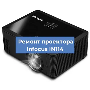 Замена HDMI разъема на проекторе Infocus IN114 в Воронеже